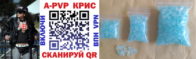 Купить закладку Конопля  A PVP  COCAIN  ГАШИШ  Меф мяу мяу  Константиновск