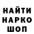 МЕТАДОН кристалл Vy Nvy