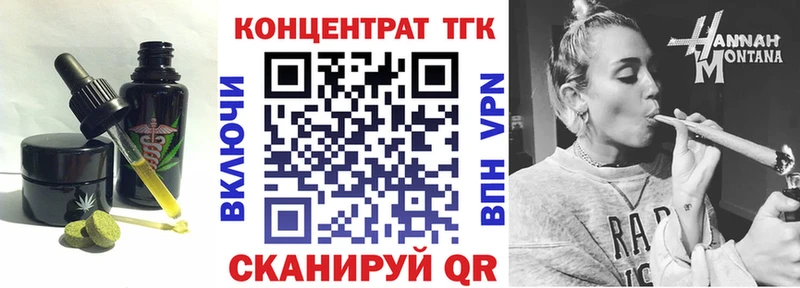 Купить закладки  Константиновск  Canna-Cookies конопля 