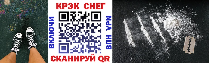 Купить закладки  Константиновск  COCAIN Fish Scale 