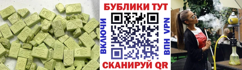 Экстази ешки Константиновск