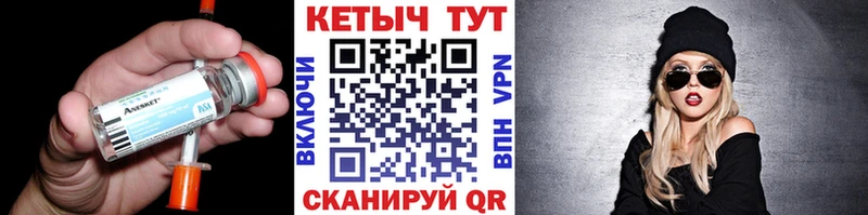 КЕТАМИН ketamine  Купить закладки  Константиновск 