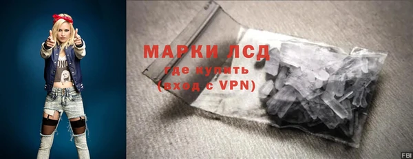 синтетический гашиш Алексин