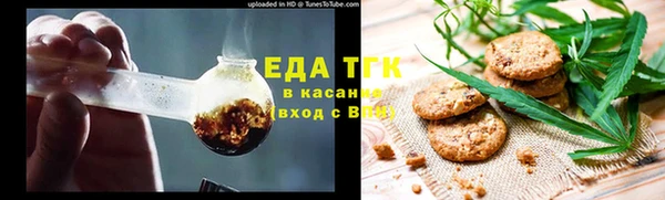ПСИЛОЦИБИНОВЫЕ ГРИБЫ Армянск