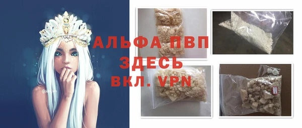 тгк Алексеевка