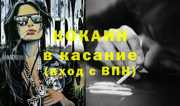 синтетический гашиш Алексин