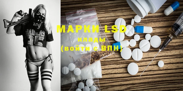синтетический гашиш Алексин