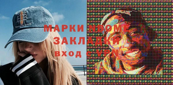 синтетический гашиш Алексин