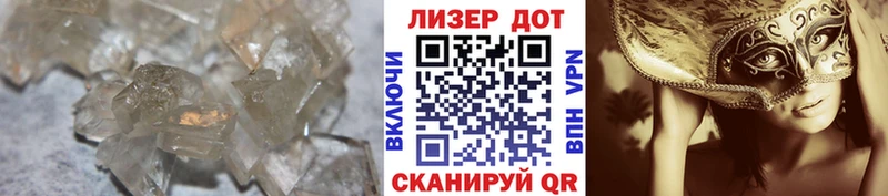 Купить закладки  Константиновск  ЛСД экстази ecstasy 