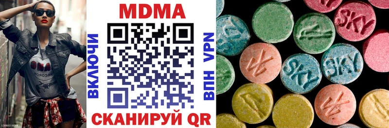 Купить закладки Константиновск МДМА кристаллы