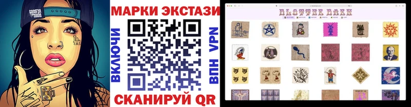 Купить закладки  Константиновск  Марки NBOMe 1,5мг 
