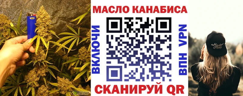 Дистиллят ТГК вейп  Купить  Константиновск 