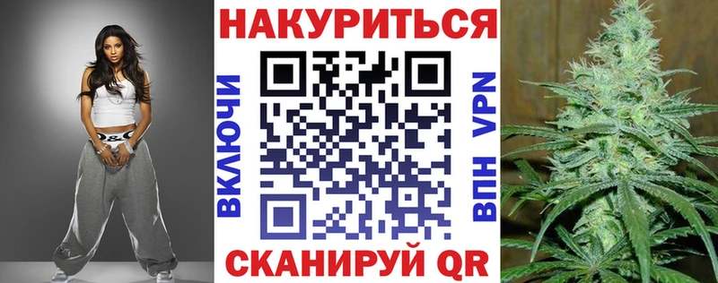 Купить где  Константиновск  Конопля Bruce Banner 